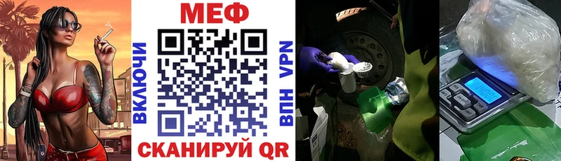 Меф 4 MMC Стерлитамак