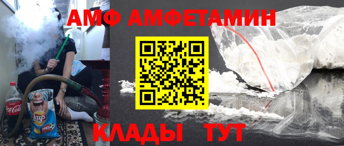 Первитин мет Стерлитамак