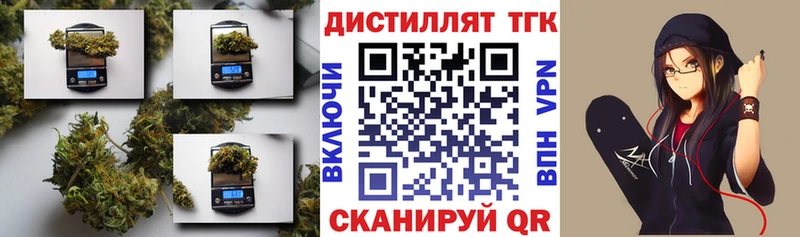 даркнет сайт  Стерлитамак  Дистиллят ТГК THC oil 