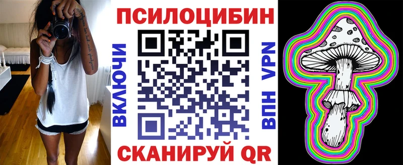 ссылка на мегу ONION  Стерлитамак  Псилоцибиновые грибы прущие грибы 