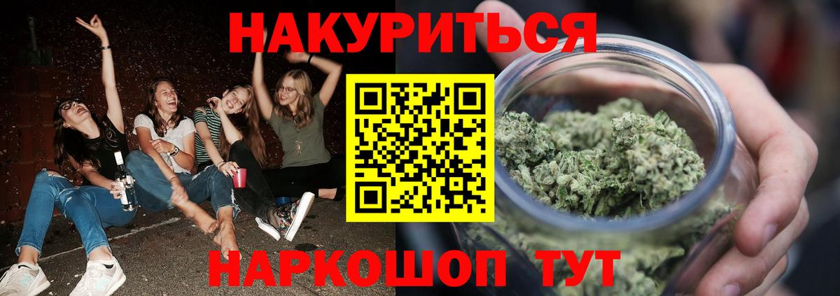 Бошки Шишки AK-47  Шишки марихуана гибрид  Вход с VPN  Стерлитамак 